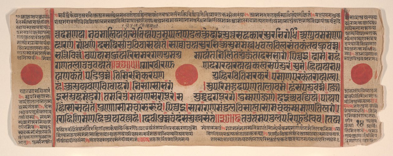 15वीं शताब्दी के अनुष्ठानों की एक कल्प सूत्र जैन पुस्तक से लीफ। द्वारा भद्रबाहु