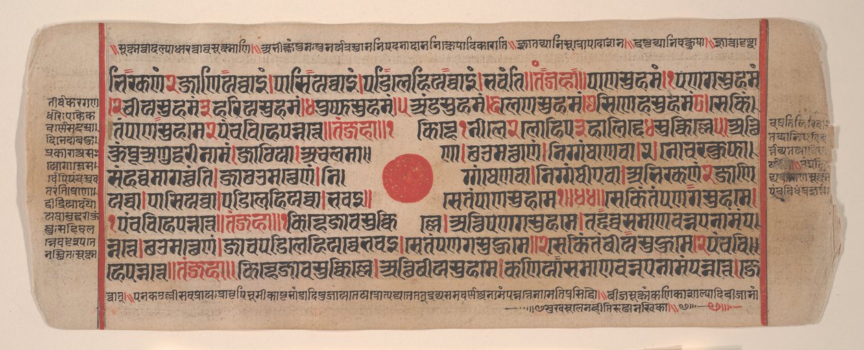 15वीं शताब्दी के अनुष्ठानों की एक कल्प सूत्र जैन पुस्तक से लीफ। द्वारा भद्रबाहु