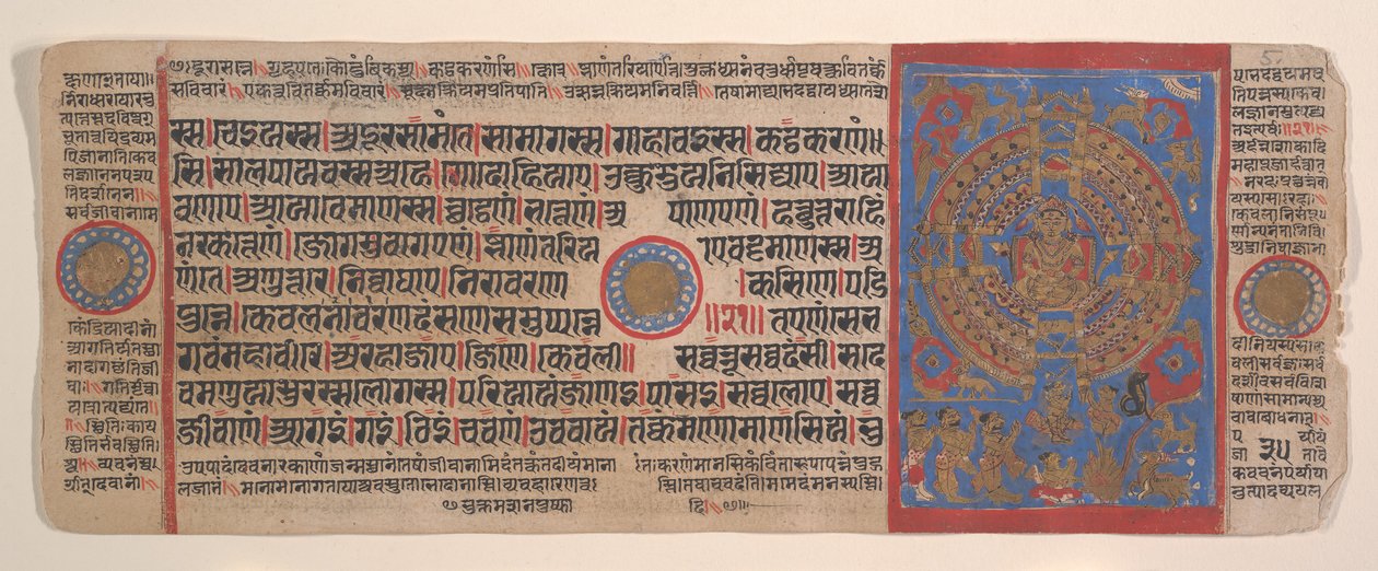 15वीं शताब्दी के अनुष्ठानों की एक कल्प सूत्र जैन पुस्तक से लीफ। द्वारा भद्रबाहु