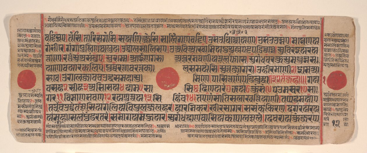 15वीं शताब्दी के अनुष्ठानों की एक कल्प सूत्र जैन पुस्तक से लीफ। द्वारा भद्रबाहु