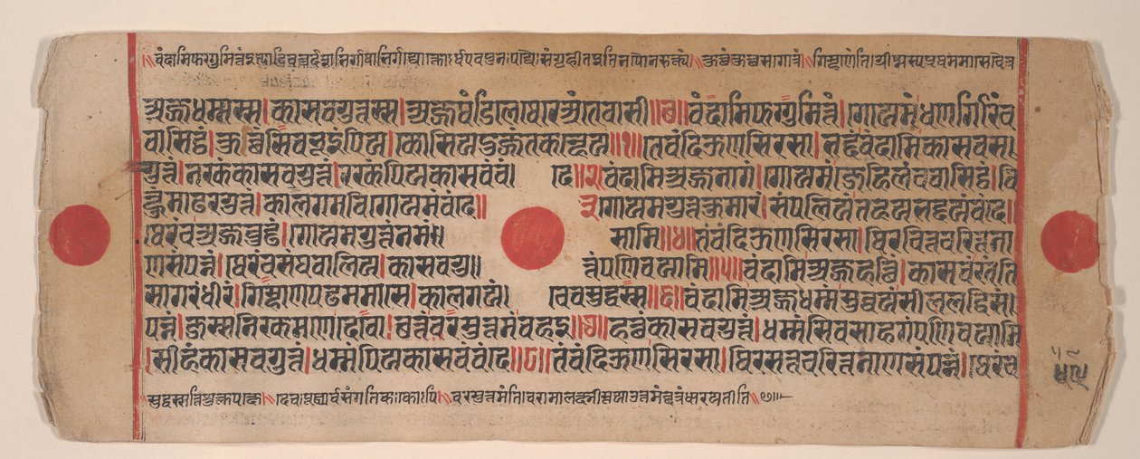 15वीं शताब्दी के अनुष्ठानों की एक कल्प सूत्र जैन पुस्तक से लीफ। द्वारा भद्रबाहु