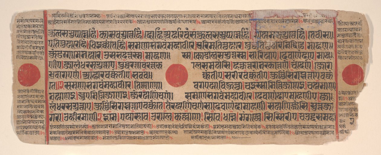 15वीं शताब्दी के अनुष्ठानों की एक कल्प सूत्र जैन पुस्तक से लीफ। द्वारा भद्रबाहु