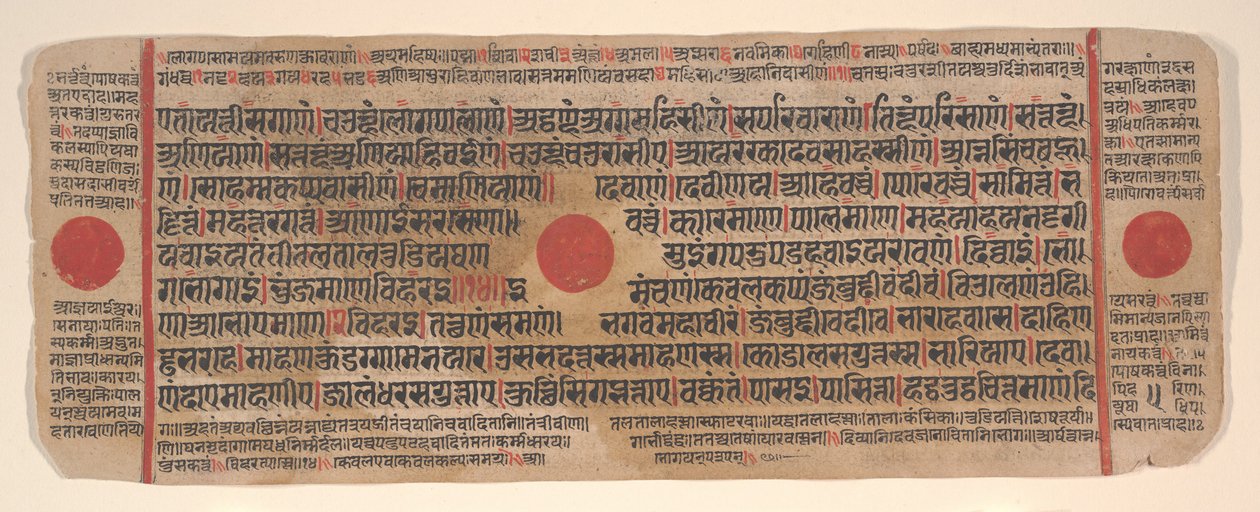 15वीं शताब्दी के अनुष्ठानों की एक कल्प सूत्र जैन पुस्तक से लीफ। द्वारा भद्रबाहु