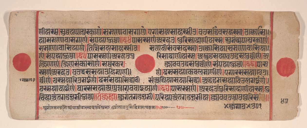 15वीं शताब्दी के अनुष्ठानों की एक कल्प सूत्र जैन पुस्तक से लीफ। द्वारा भद्रबाहु