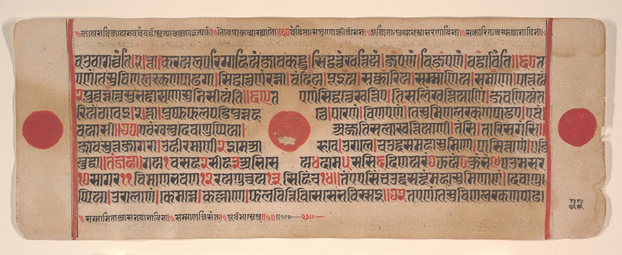 15वीं शताब्दी के अनुष्ठानों की एक कल्प सूत्र जैन पुस्तक से लीफ। द्वारा भद्रबाहु