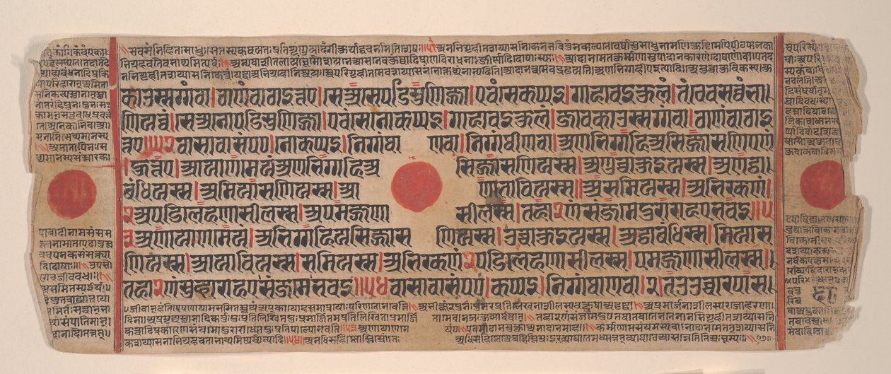15वीं शताब्दी के अनुष्ठानों की एक कल्प सूत्र जैन पुस्तक से लीफ। द्वारा भद्रबाहु