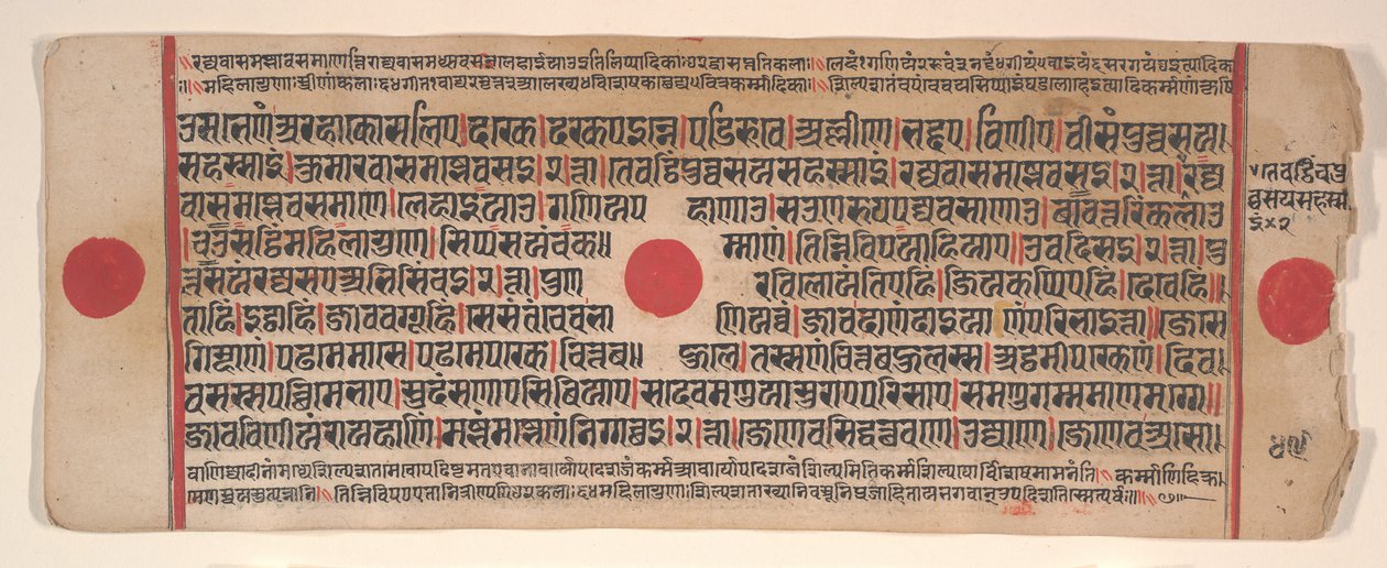 15वीं शताब्दी के अनुष्ठानों की एक कल्प सूत्र जैन पुस्तक से लीफ। द्वारा भद्रबाहु