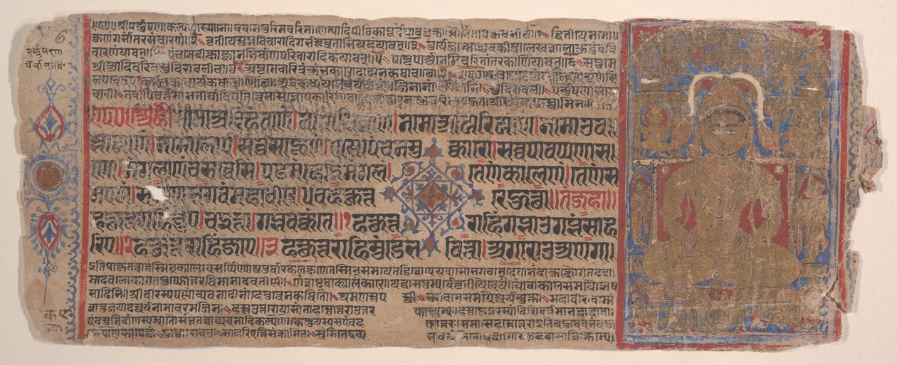 अनुष्ठानों की एक कल्प सूत्र जैन पुस्तक से लीफ, 15वीं शताब्दी। द्वारा भद्रबाहु