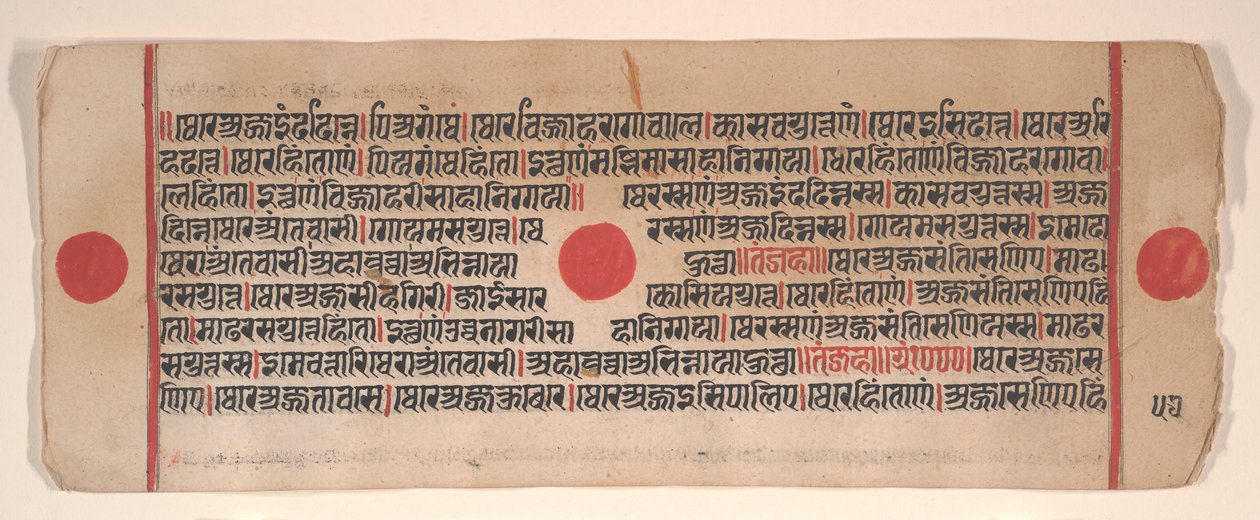 15वीं शताब्दी के अनुष्ठानों की एक कल्प सूत्र जैन पुस्तक से लीफ। द्वारा भद्रबाहु
