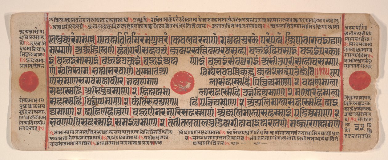 15वीं शताब्दी के अनुष्ठानों की एक कल्प सूत्र जैन पुस्तक से लीफ। द्वारा भद्रबाहु