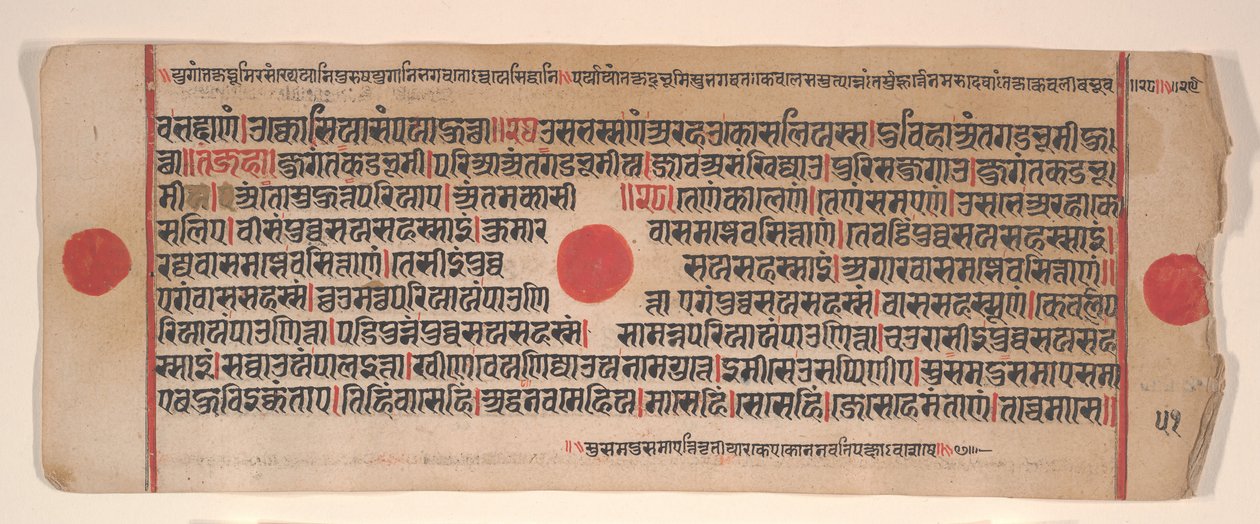 अनुष्ठानों की एक कल्प सूत्र जैन पुस्तक से लीफ, 15वीं शताब्दी। द्वारा भद्रबाहु