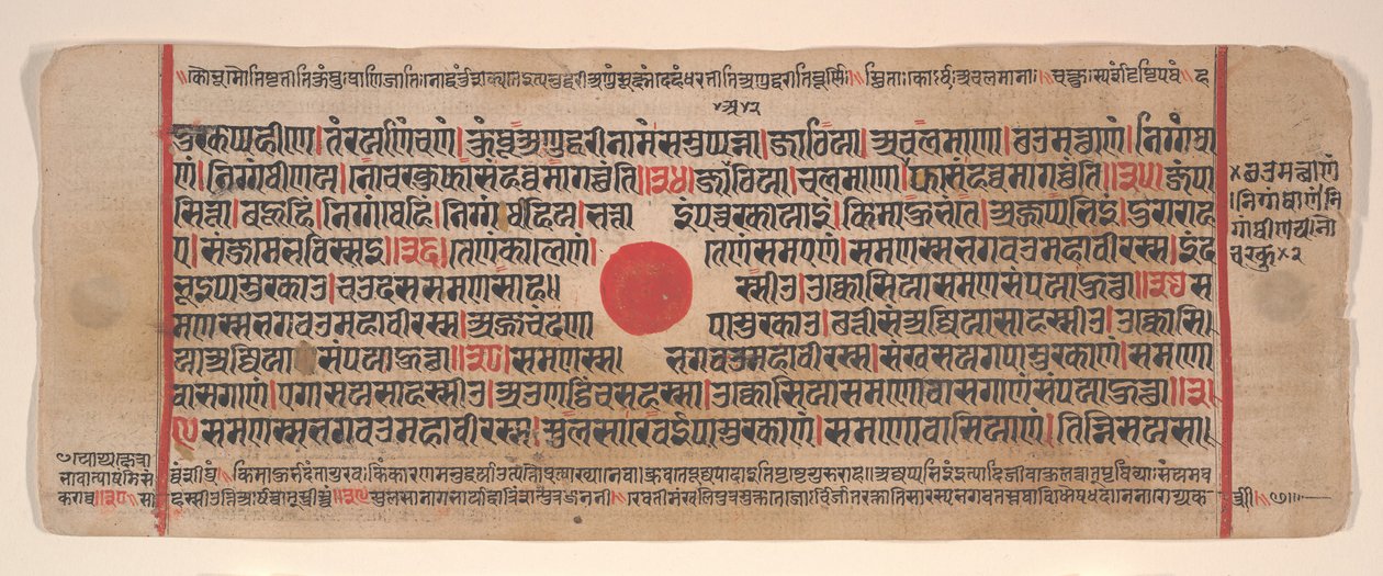 15वीं शताब्दी के अनुष्ठानों की एक कल्प सूत्र जैन पुस्तक से लीफ। द्वारा भद्रबाहु