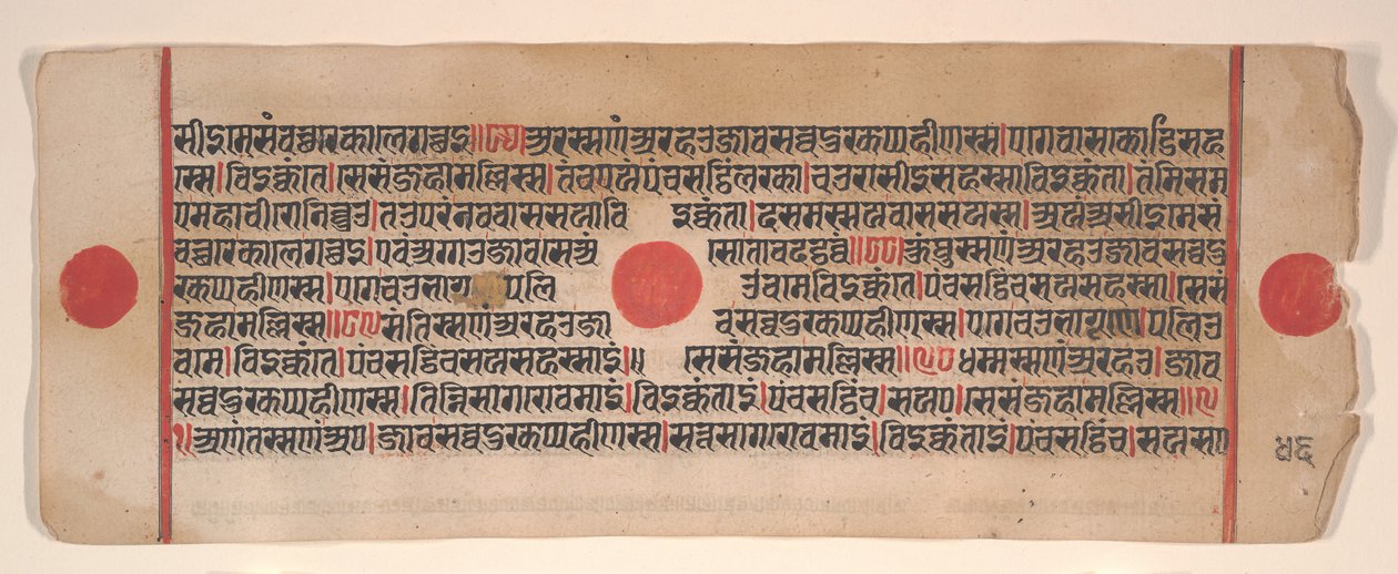 15वीं शताब्दी के अनुष्ठानों की एक कल्प सूत्र जैन पुस्तक से लीफ। द्वारा भद्रबाहु