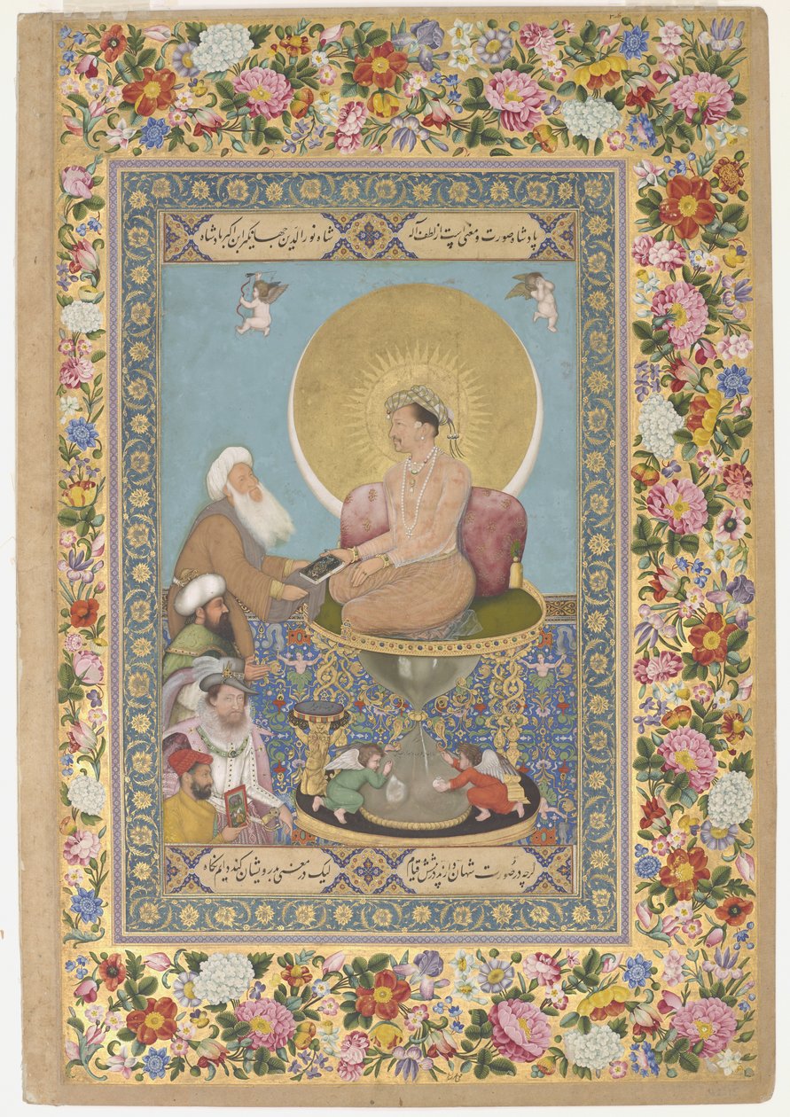 जहाँगीर ने राजाओं को एक सूफी शेख के बारे में बताया, &39;सेंट से चित्रण पीटर्सबर्ग एल्बम &39;, c.1615-18 (डब्ल्यूसी, स्याही कागज पर सोना) द्वारा Bichtir