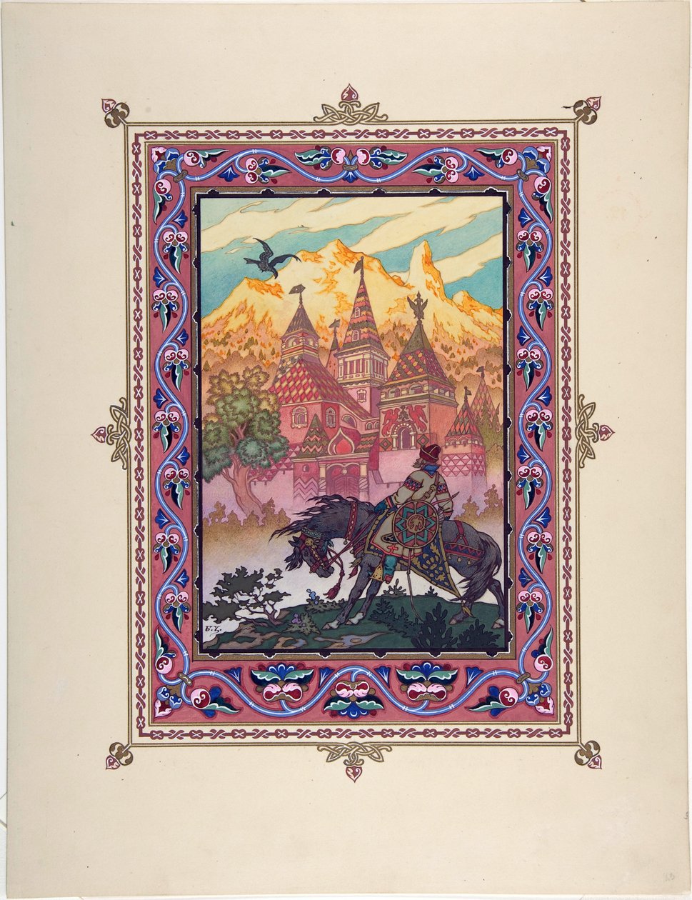 परी कथा मरिया मोरेवना (मारिया डेस मेर्स) पर ज़्वोरकिन, बोरिस वासिलिविच (1872-1935 के बाद) के लिए चित्रण, सी। 1925 - रंग लिथोग्राफी, 27,3x20,5 - निजी संग्रह द्वारा बोरिस वासिलिविच ज़्वोरिंक