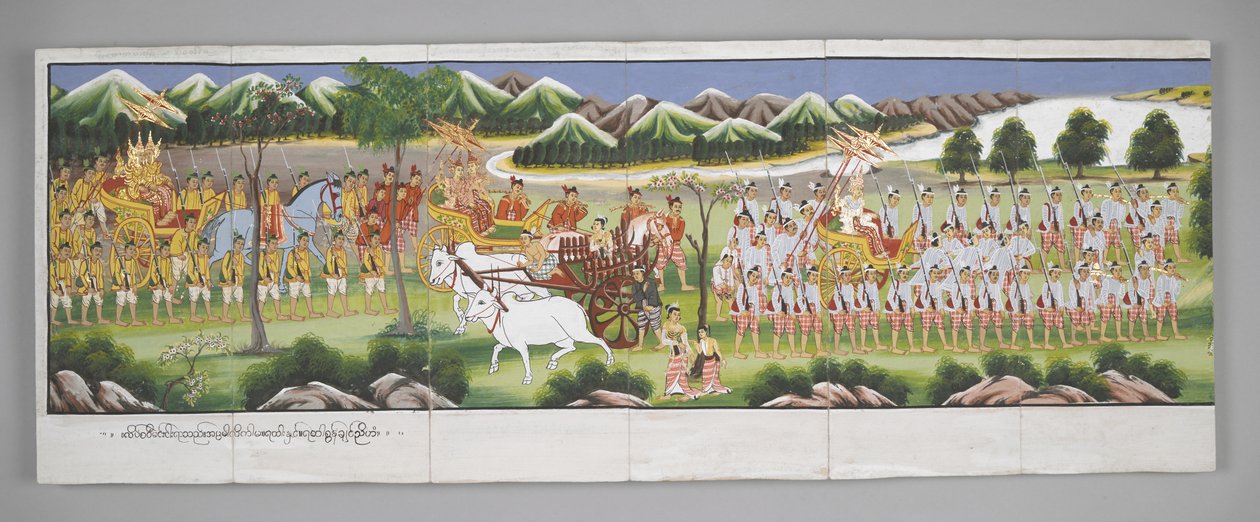  द्वारा बर्मी स्कूल
