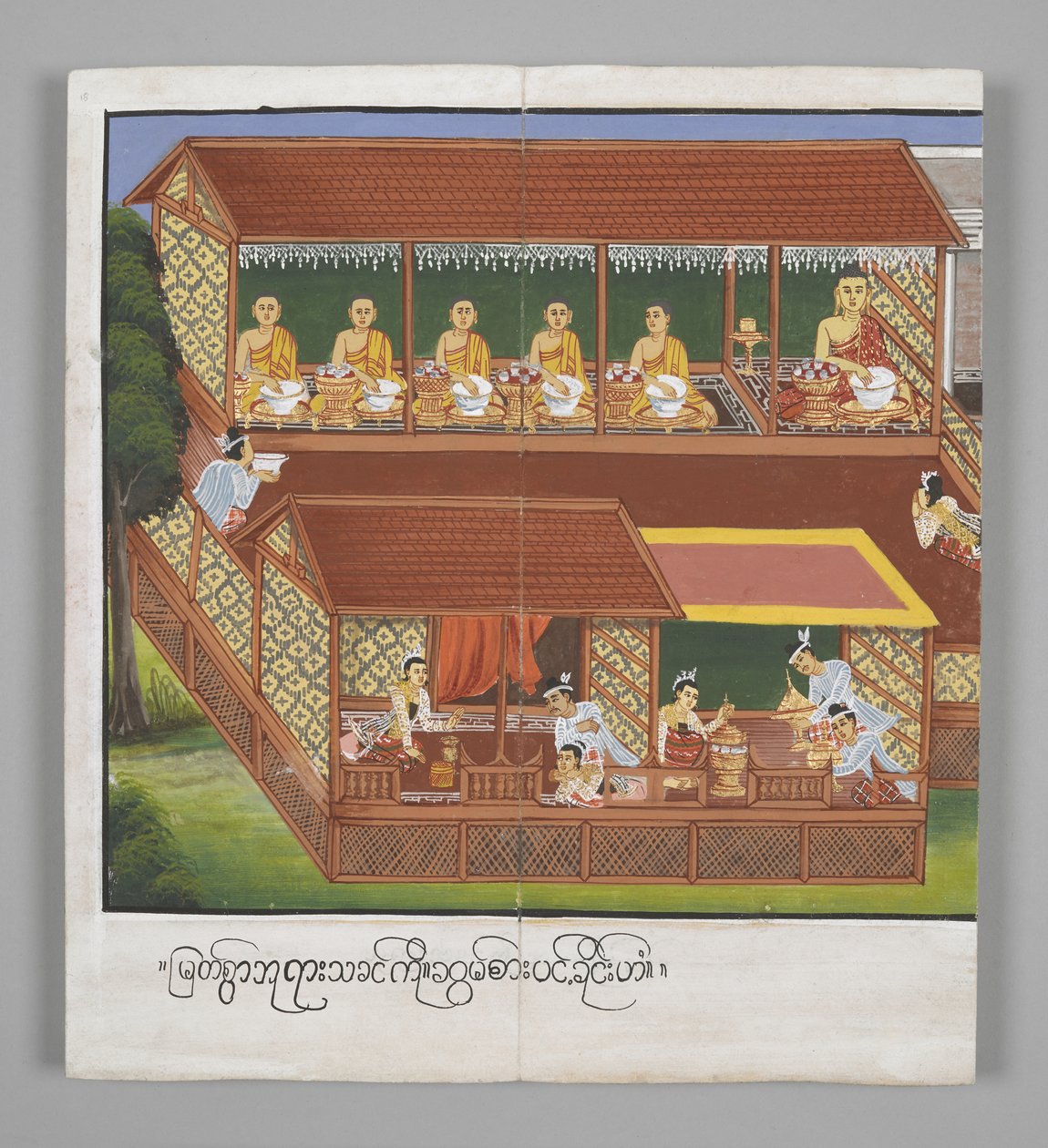 द्वारा बर्मी स्कूल