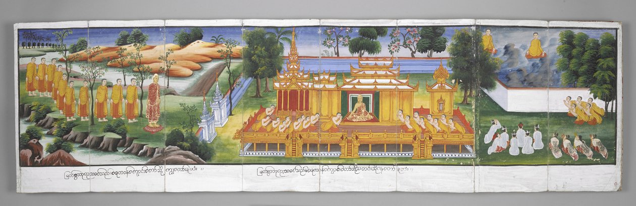 द्वारा बर्मी स्कूल