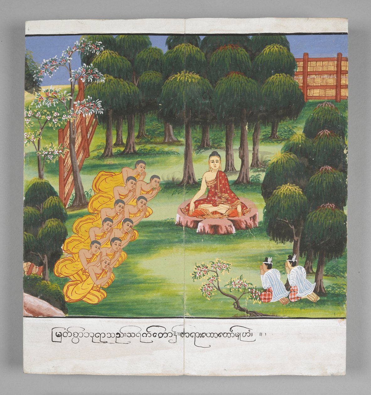  द्वारा बर्मी स्कूल