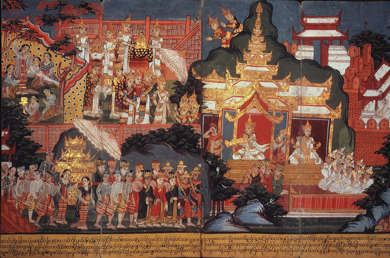  द्वारा बर्मी स्कूल