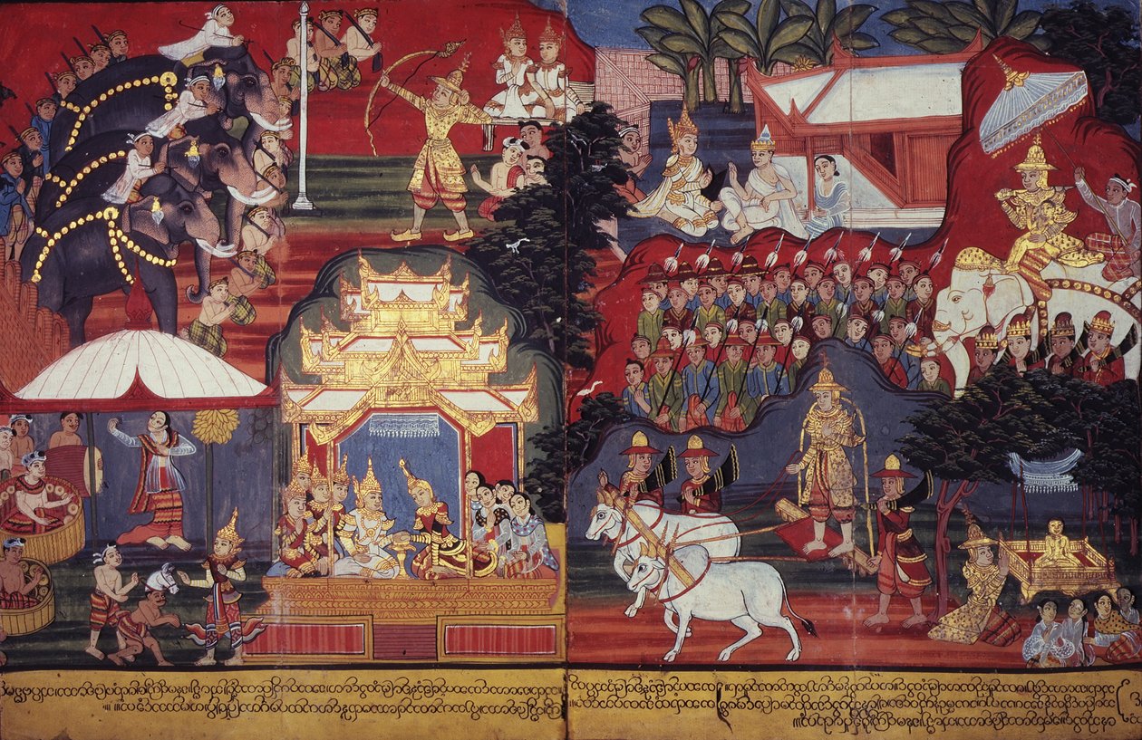  द्वारा बर्मी स्कूल