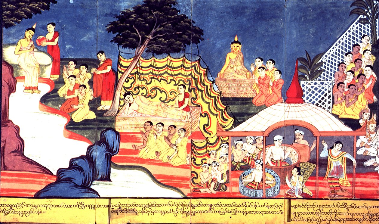  द्वारा बर्मी स्कूल