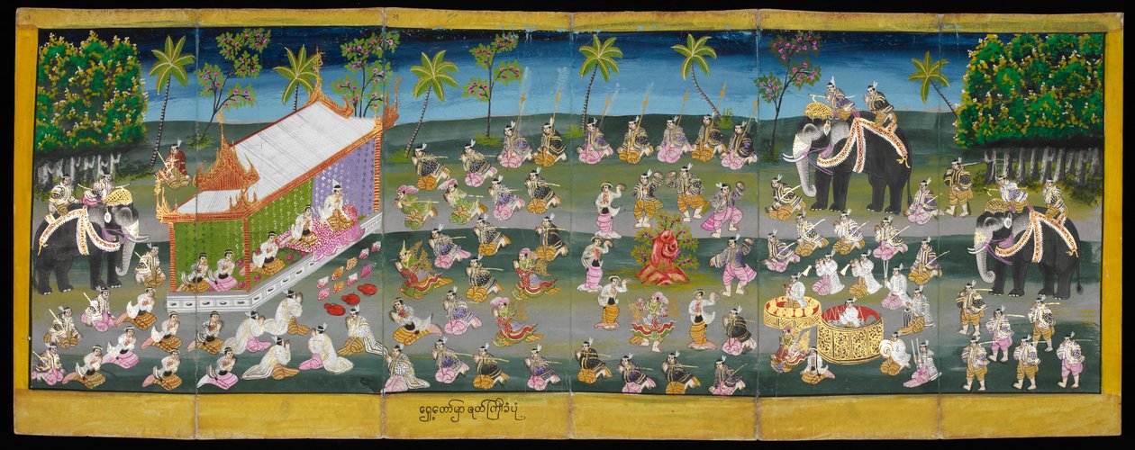 द्वारा बर्मी स्कूल