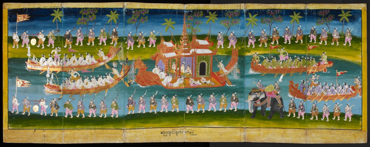  द्वारा बर्मी स्कूल