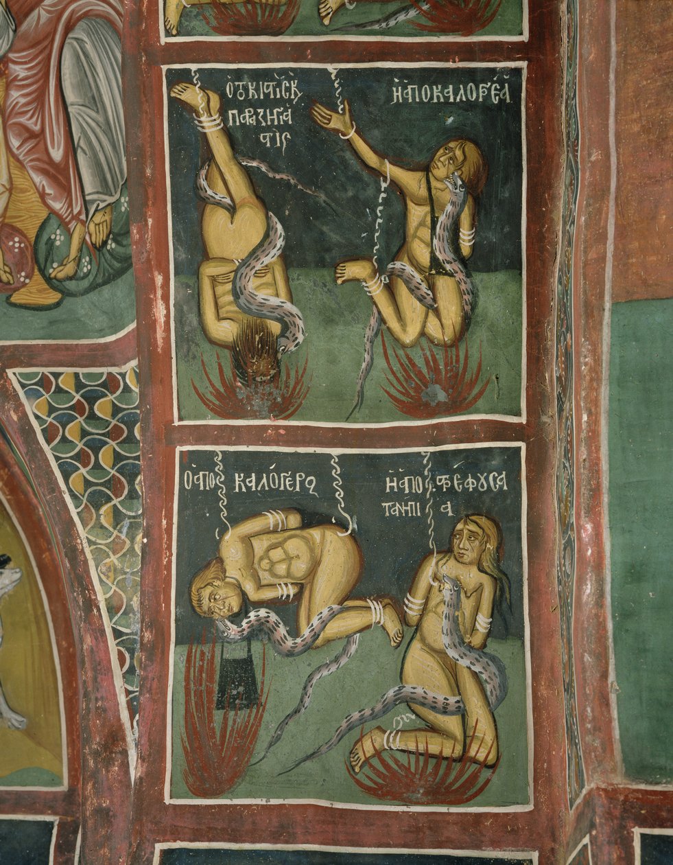  द्वारा बीजान्टिन