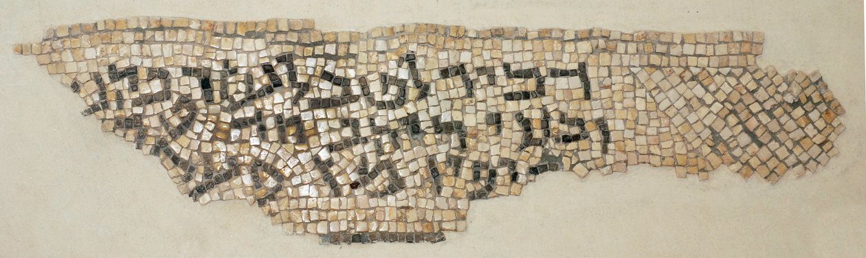 हेब्रोन, वेस्ट बैंक, c.4th-5 वीं शताब्दी ईस्वी (मोज़ेक) के पास अष्टामोआ सिनेगॉग से शिलालेख द्वारा बीजान्टिन बीजान्टिन