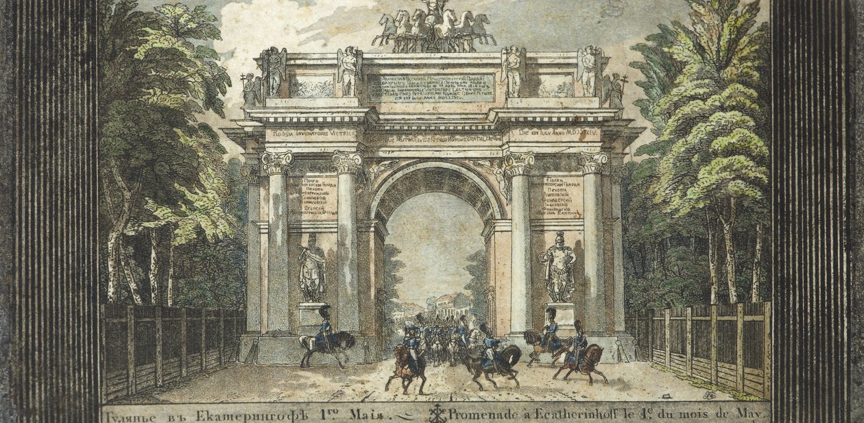 कैथरीनहोफ, 1824-1825 में त्योहार। द्वारा कार्ल वॉन हम्पेलन
