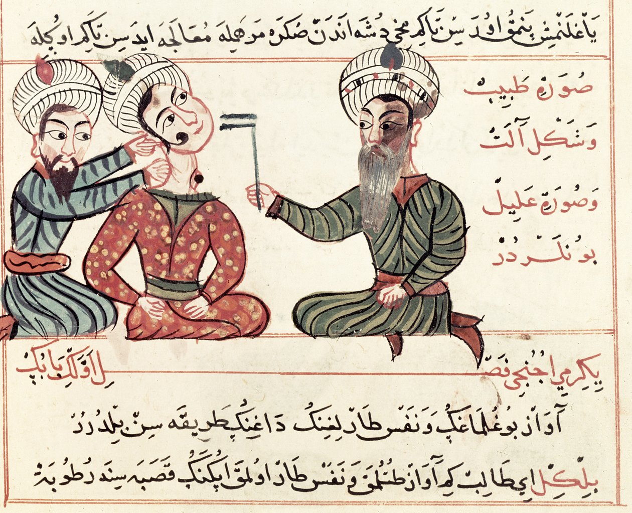 सुश्री सुपर टरक 693 fol.29v स्क्रेफुला का गर्भाधान, 1466 द्वारा चराफ एड दीन