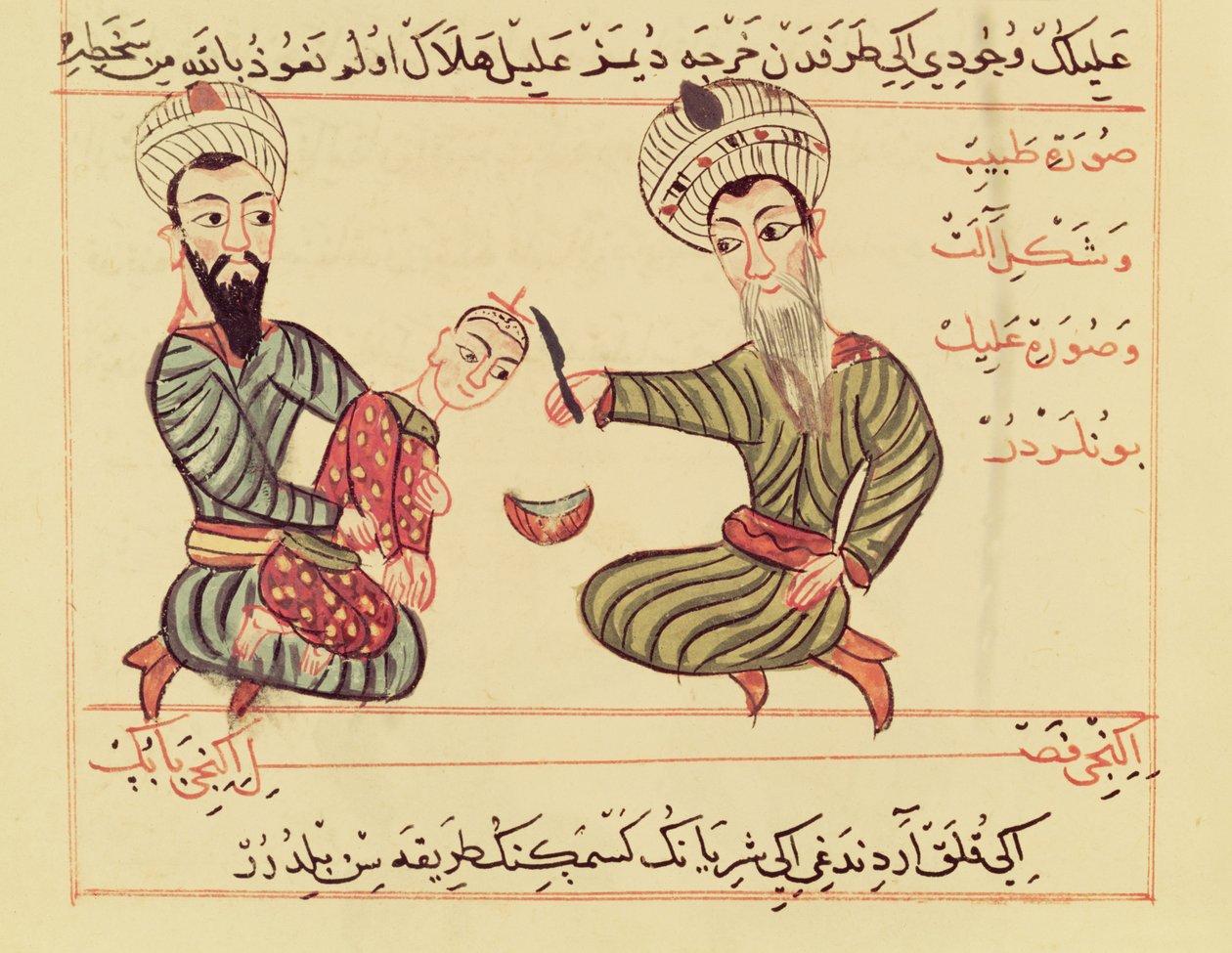 सुश्री सुपर टरक 693 fol.53 बच्चे के सिर से संचित तरल पदार्थ, 1466 द्वारा चराफ एड दीन