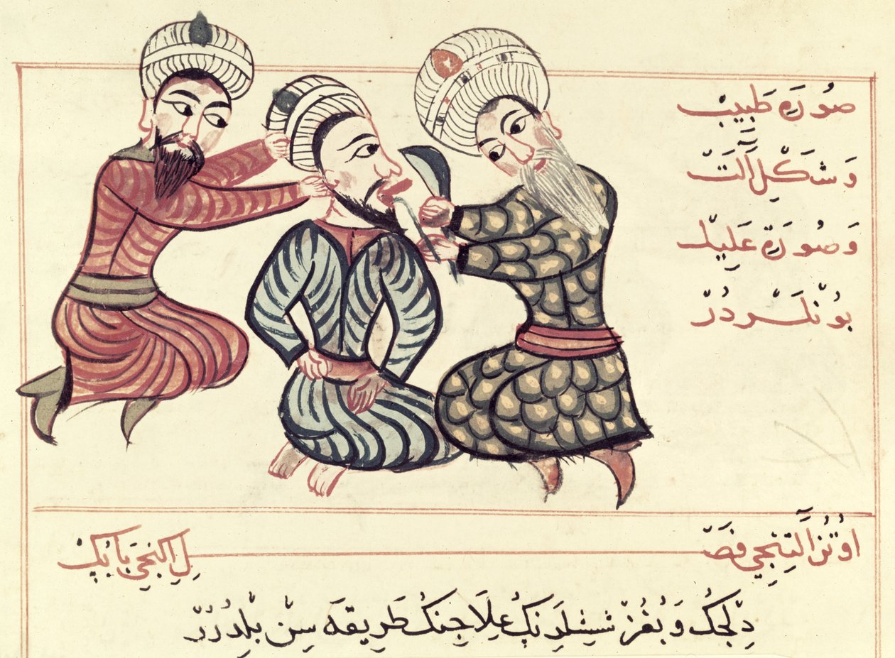 Ms Sup Turc 693 fol.76v जीभ के नीचे से एक रेनुला का उत्सर्जन, 1466 द्वारा चराफ एड दीन