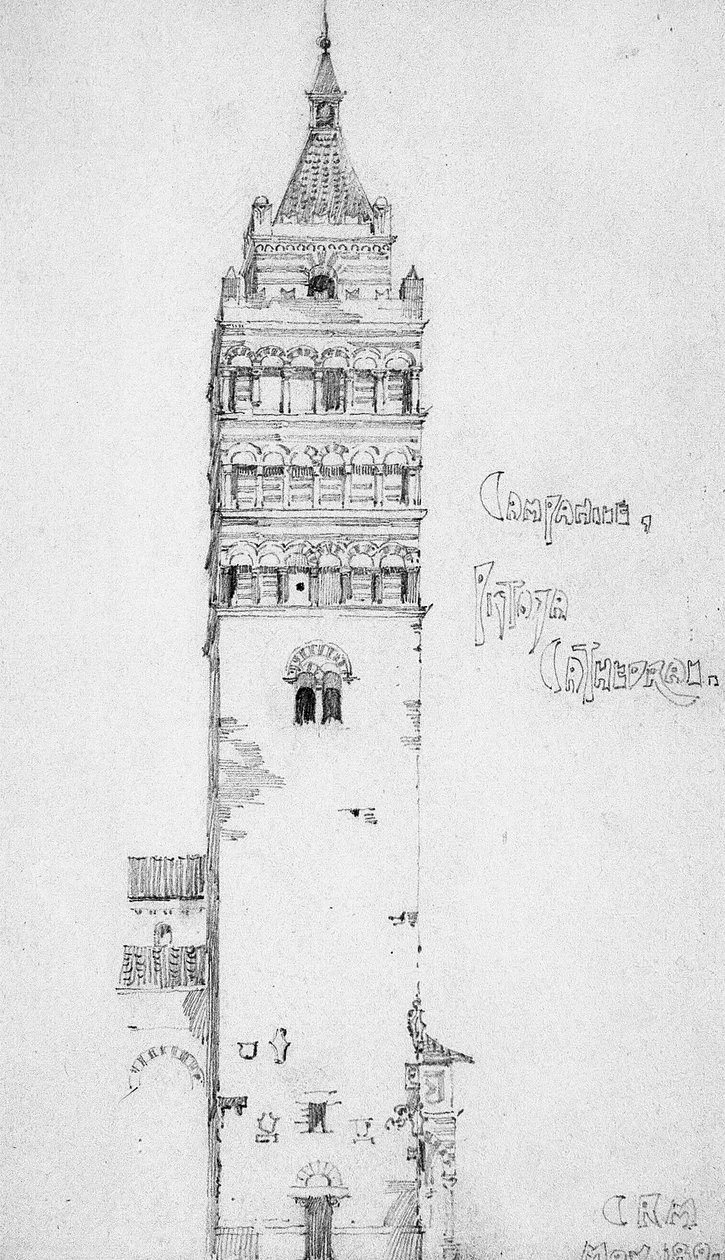कैम्पैनिल, पिस्टोइया कैथेड्रल, 1891 द्वारा चार्ल्स रेनी मैकिन्टोश