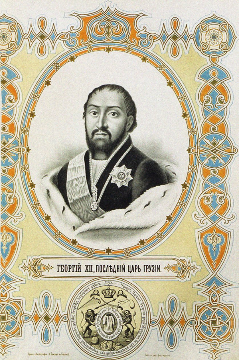कार्तली-काखेती जॉर्जियाई साम्राज्य के अंतिम राजा का चित्र जियोर्गी XII 1746-1800, 19 वीं शताब्दी की शुरुआत में। द्वारा चार्ल्स थॉम्पसन