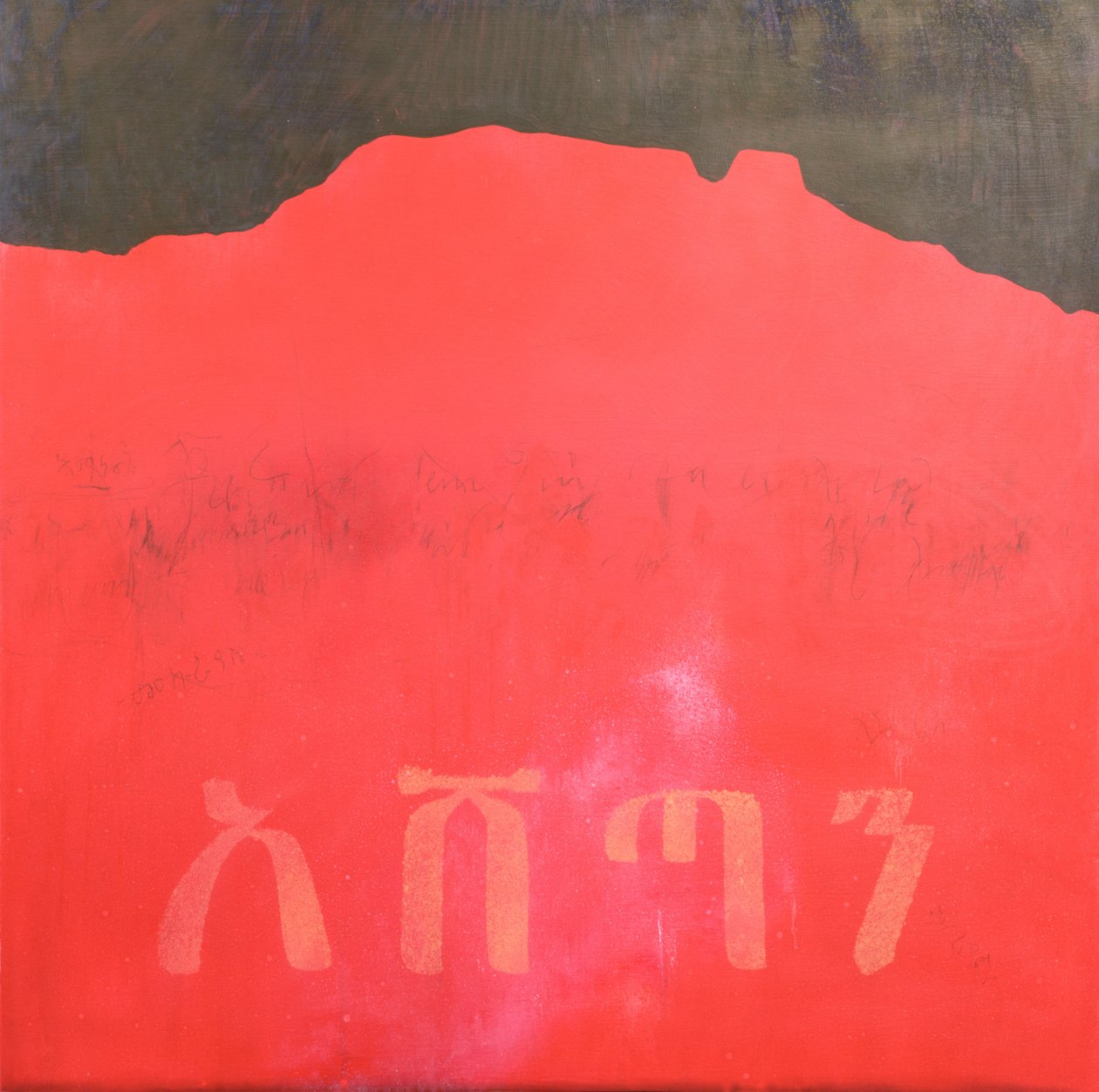 आशुतान, 1998 द्वारा चार्ली मिलारो