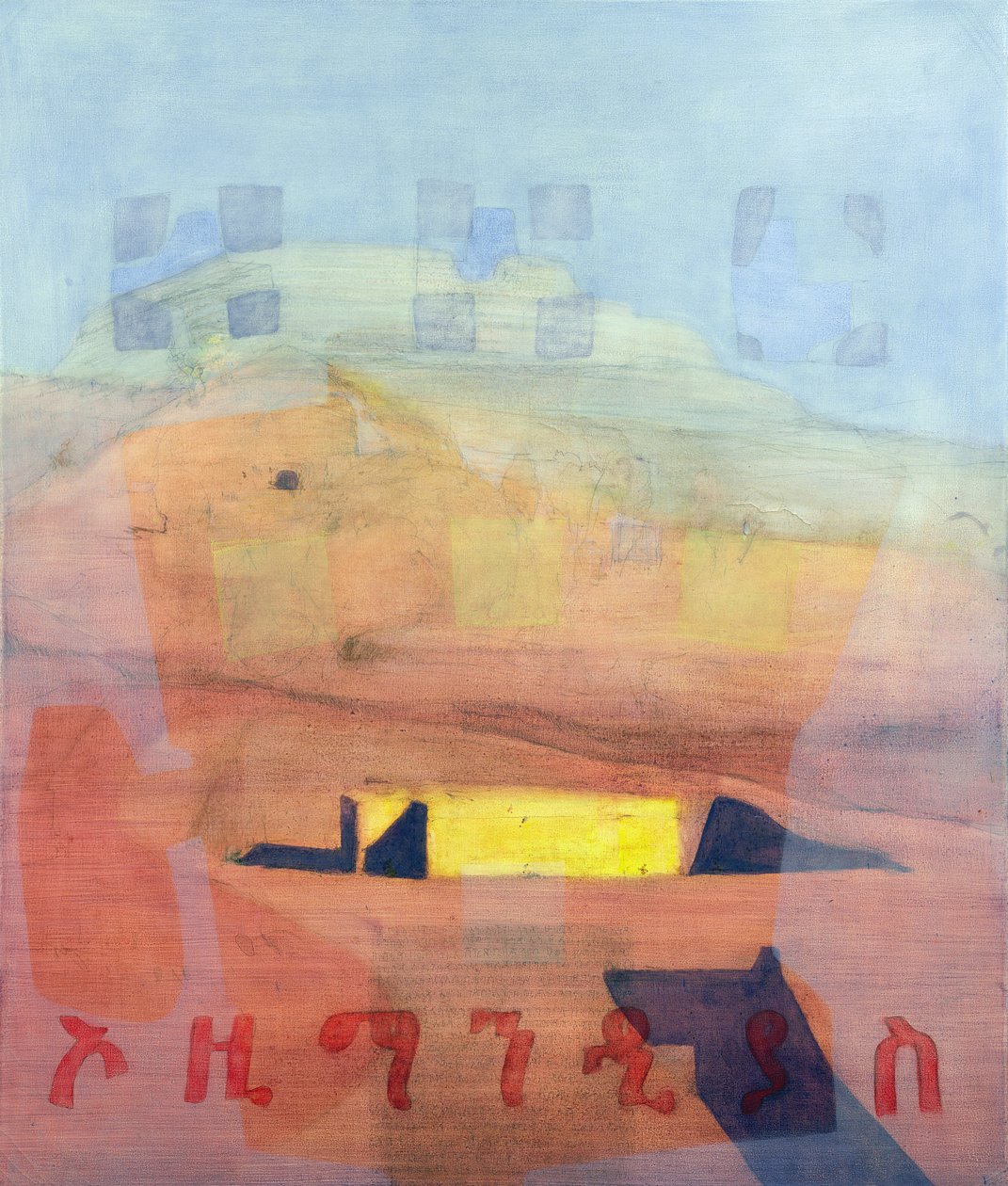 ओजिमंडियास, 1997 द्वारा चार्ली मिलारो
