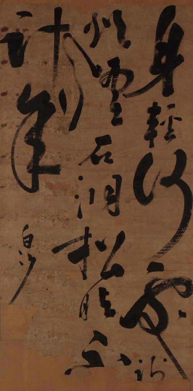 शापित लिपि में दोहे, मिंग राजवंश, 15 वीं शताब्दी के उत्तरार्ध में द्वारा चेन जियानझंग