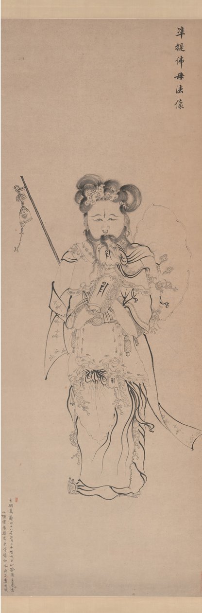 बुद्ध माता के रूप में बोधिसत्व गुआनिन, दिनांक 1620। द्वारा चेन होंगशॉ