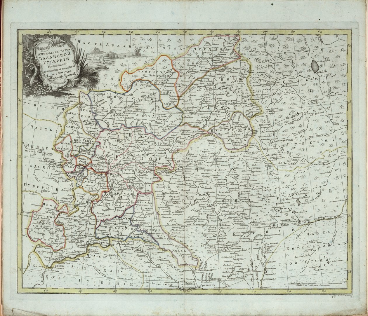 कज़ान प्रान्त का सामान्य मानचित्र, 1779। द्वारा चेर्नोइस