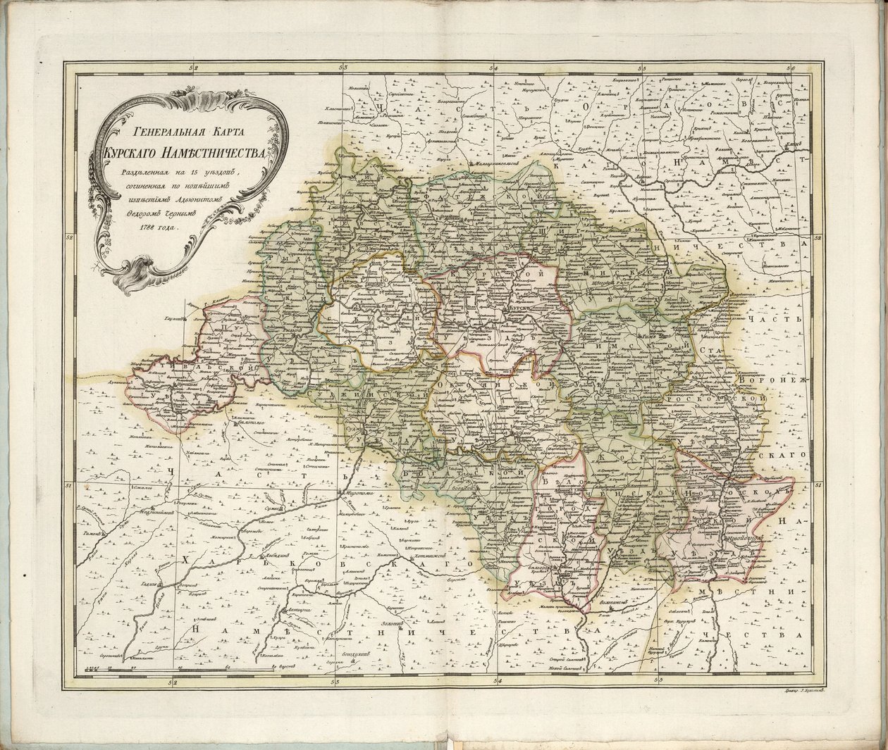 कुर्स्क प्रांत का सामान्य नक्शा, 1788। द्वारा चेर्नोइस