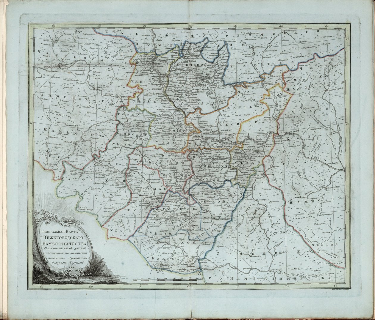 निज़नी नोवगोरोड गवर्नरेट का सामान्य मानचित्र, 1788। द्वारा चेर्नोइस