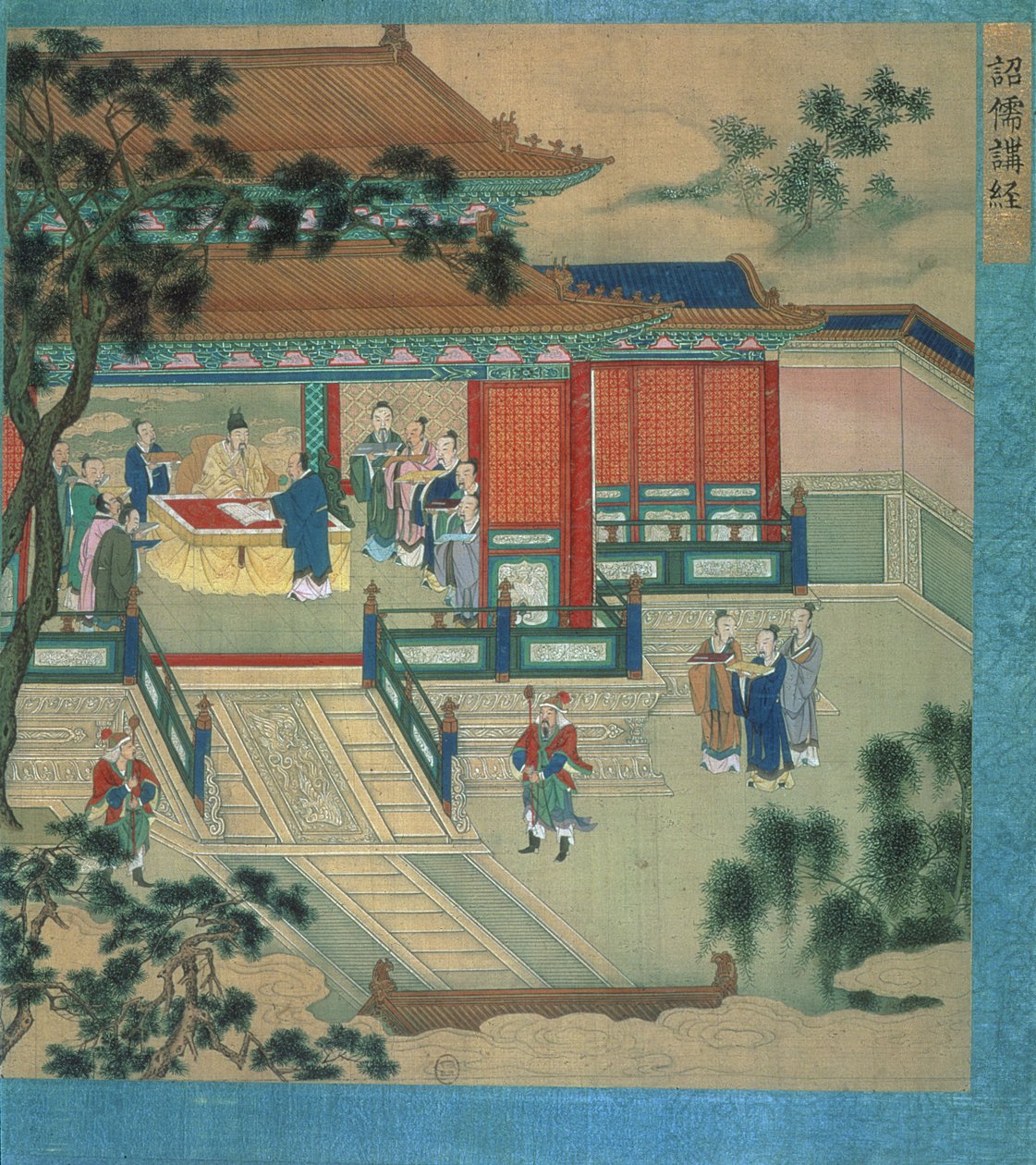 चीनी सम्राटों (रेशम पर रंग) द्वारा चीनी स्कूल