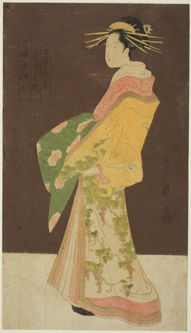  द्वारा चौबुनसाई ईसीआई