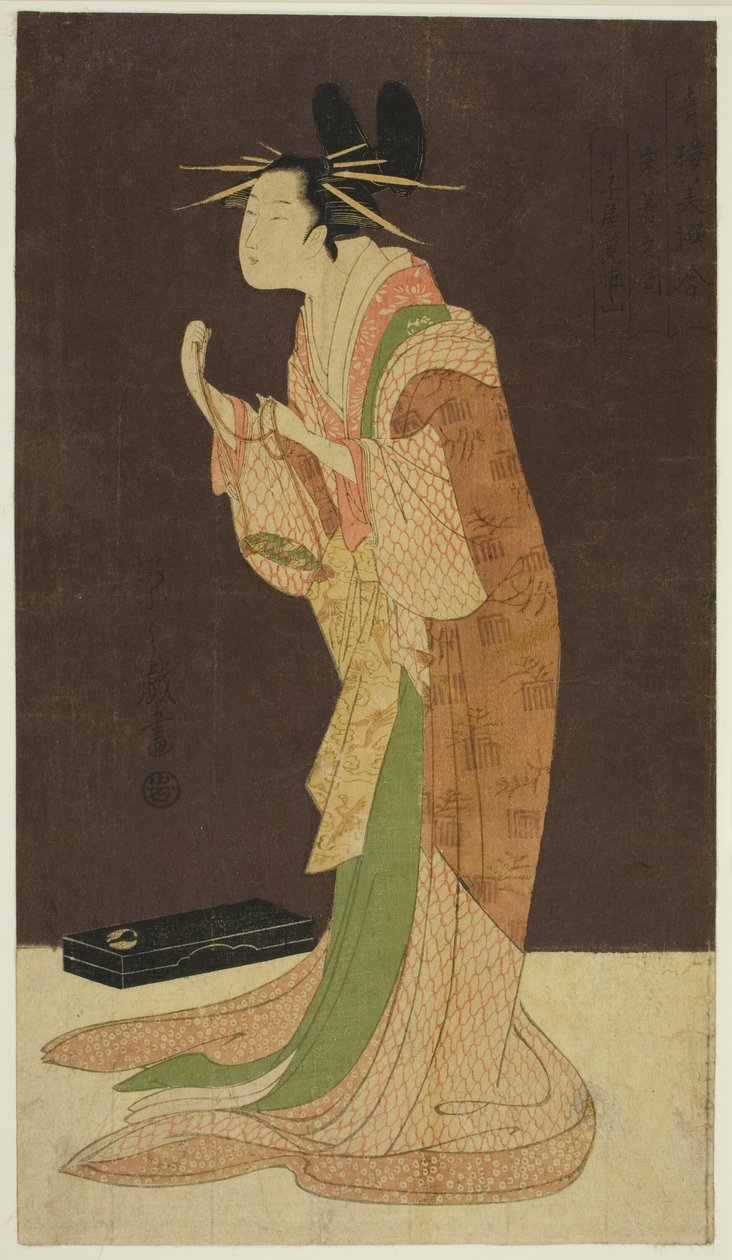  द्वारा चौबुनसाई ईसीआई