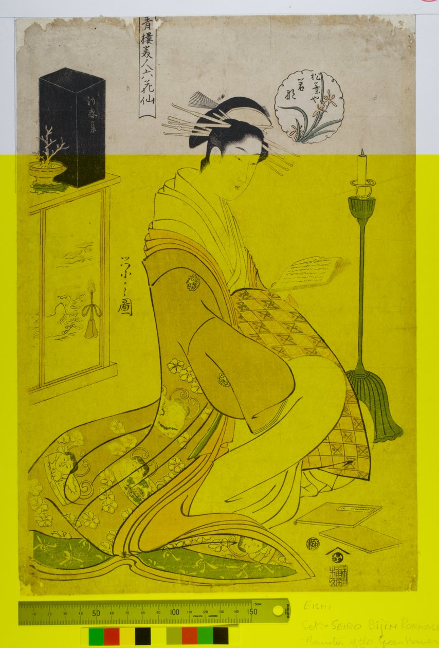 छह कवियों के रूप में ग्रीन हाउस की सुंदरियां (सीरो बिजिन रोक्कासेन)। c.1794-1795 (कागज पर वुडब्लॉक प्रिंट) द्वारा चौबुनसाई ईसीआई