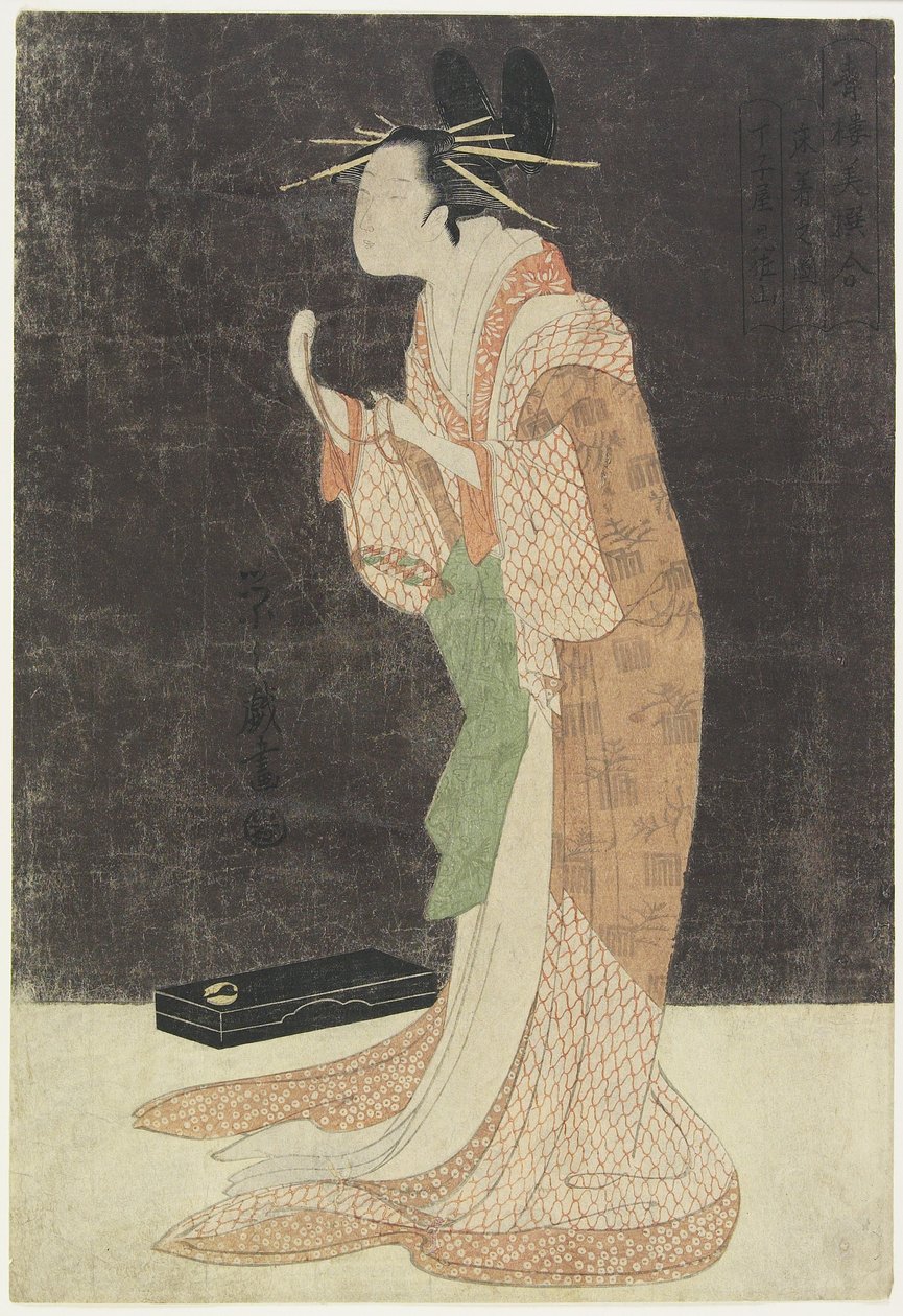 चो_जीया हाउस गोइंग टू बेड, की मिसायमा। 1796-1797 द्वारा चौबुनसाई ईसीआई