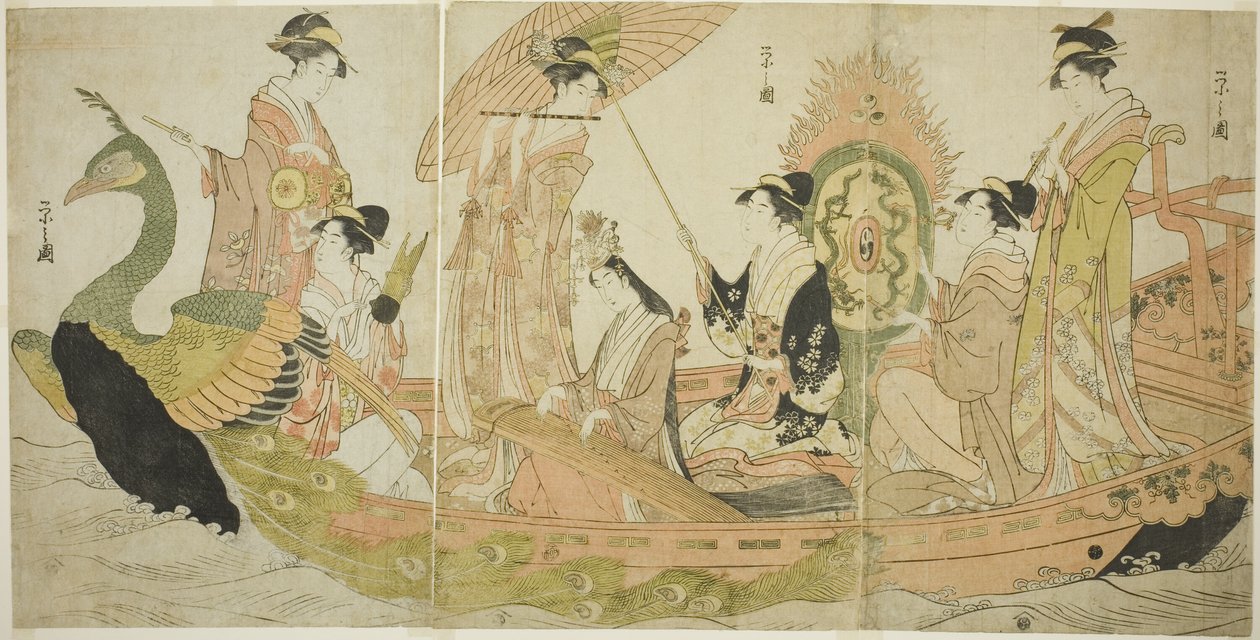  द्वारा चौबुनसाई ईसीआई