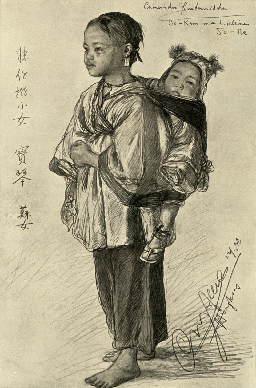 बो-काम और सो-ने - चीनी लड़कियां, हांगकांग, 1898। द्वारा क्रिश्चियन विल्हेम एलर्स